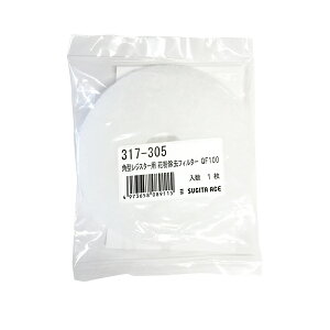 cG[X ACE CԕtB^[ QF100 100 vbVp^WX^[QR100L80SWEWGp CtB^[ CtB^[