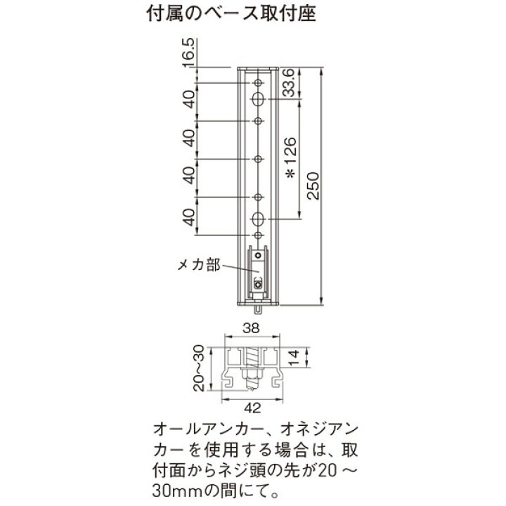 楽天市場】杉田エース ACE 物干し金物 スカイクリーンAPL型 550 