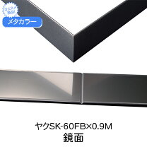 楽天市場】ステンレス フラットバー 鏡面の通販