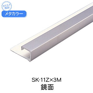 ^J[ ϐ ZLXC SK-11Z 3m  SUS^ ؍  Z^Cv XeX sus  y ǖ  diy tH[ z  ϐ z Z ItBX X 