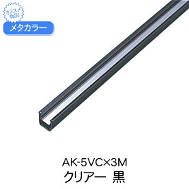 楽天市場 壁 モール メーカー積水樹脂 木材 建築資材 設備 花 ガーデン Diy の通販