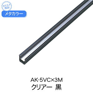 アルミ 見切り その他の住宅建材 通販 価格比較 価格 Com