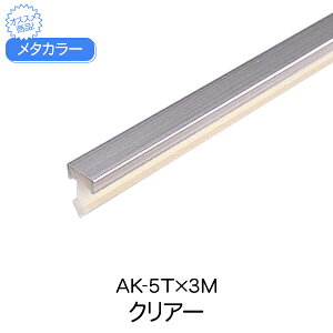 ^J[ ϐ ZLXC AK-5T 3m NA[ A~^ ؍  Xbg[^Cv A~ ABS diy tH[ ǖ hA z   z Z ItBX X 