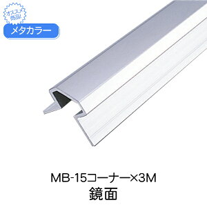 ^J[ ϐ ZLXC ^uCgMB R[i[ MB-15R[i[ 3m  SUSEA~^ R[i[ A~  XeX sus y sus diy tH[  ǖ z  z