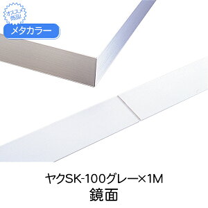 ^J[ ϐ ZLXC N SK-100O[ 1m  SUSSKЖ؃V[Y Ж ͂΂ Vat o  ʍ sus 100   ޗ    XeX diy tH[ 