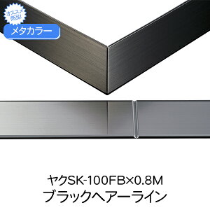 ^J[ ϐ ZLXC N SK-100FB 0.9m ubNwA[C SUStbgo[F^Cv Ж ͂΂ ʍ sus 100 Vat o  tbgo[  tbg  ǖ 
