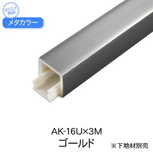 ^J[ ϐ ZLXC AK-16U 3m S[h A~^ ؍  񍇃^Cv tbg^ A~ ABS diy tH[ z  z Z ItBX X  