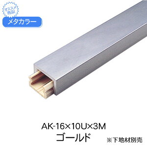 ^J[ ϐ ZLXC AK-16×10U 3m S[h A~^ ؍  񍇃^Cv tbg^ A~ ABS diy tH[ z  z Z ItBX X  