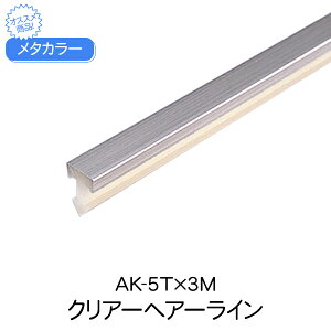 ^J[ ϐ ZLXC AK-5T 3m NAwA[C A~^ ؍  Xbg[^Cv A~ ABSdiy tH[ ǖ hA z   z Z ItBX 