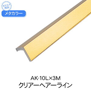 ^J[ ϐ ZLXC AK-10L 3m NAwA[C A~^ ؍  L^Cv A~ ABSdiy tH[ ǖ hA R[i[ z   z Z ItBX X