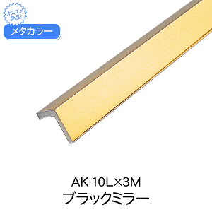 ^J[ ϐ ZLXC AK-10L 3m ubN~[ A~^ ؍  L^Cv A~ ABSdiy tH[ ǖ hA R[i[ z   z Z ItBX X 