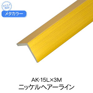 ^J[ ϐ ZLXC AK-15L 3m jbPwA[C A~^ ؍  L^Cv A~ ABSdiy tH[ ǖ hA R[i[   z Z ItBX X 