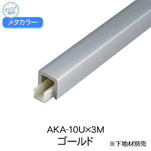 ^J[ ϐ ZLXC AKA-10U 3m S[h A~^ ؍  񍇃^Cv tbg^ A~ ABS diy tH[ z  z Z ItBX X  