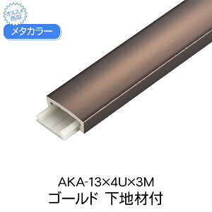 ^J[ ϐ ZLXC nޕt AKA-13x4U 3m S[h A~^ ؍  񍇃^Cv EhR^ A~ ABS diy tH[ ǖ   z  z Z 