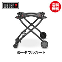 楽天市場】ウェーバーガスグリル q1200の通販