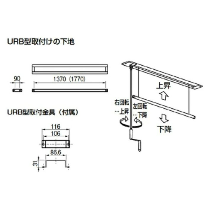 楽天市場】杉田エース ACE 室内用スカイクリーン UR型 URB-L ホワイト 