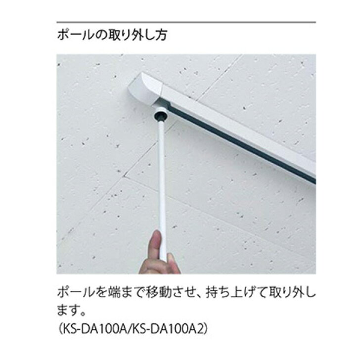 楽天市場 Nasta ナスタ 室内物干 Da100a 竿なし 1組物干し 室内 天井 部屋干し グッズ 室内物干し 省スペース コンパクト おしゃれ 室内干し 物干し竿受け 物干し竿掛け 物干金物 物干し金物 天井吊下げ 天吊り Upstairs Outdoor Living