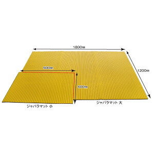 カーボーイ ジャバラマット 小 約600×900×9mm