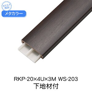 ^J[ ϐ ZLXC nޕt RKP-20x4U 3m WS-203 A[gJ[RKP ؍  񍇃^Cv EhR^ ؖڒ ؖڒV[g A~ ABS diy tH[ ǖ   z 