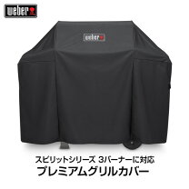 楽天市場】スピリット ii e-310ガスグリルの通販