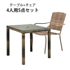  PATIO PETITE(peBIveB) TnV[Y SAHARA 4lpTn_CjOZbg e[u×1 `FA×4