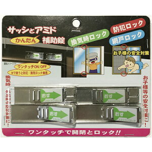 TbVƖԌ˂񂽂⏕  4P Vo[ PA-353