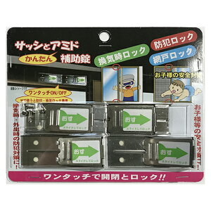 TbVƖԌ˂񂽂⏕  4P Vo[ PA-357