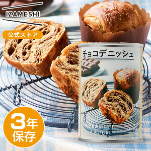 y11/4`iz yܖ2028N2zIZAMESHI(CUV) `RfjbV 1P[Xi24j