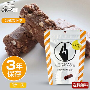 yܖ2026N5zIZAMESHI(CUV) OKASHI `Ro[ 1P[X 30