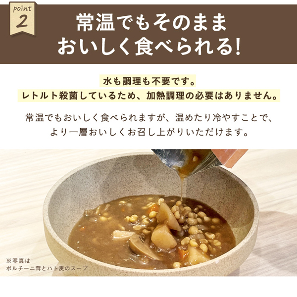 IZAMESHI(イザメシ) DON(丼) 出汁のきいた牛丼 非常食 保存食 3年保存
