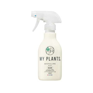 MY PLANTS }Cvc ₳~Xg 250ml ZFw| E