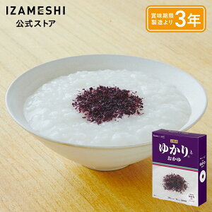 IZAMESHI(イザメシ) 三島食品×IZAMESHI 三島のゆかり(R)とおかゆ 1個/1ケース(20個)