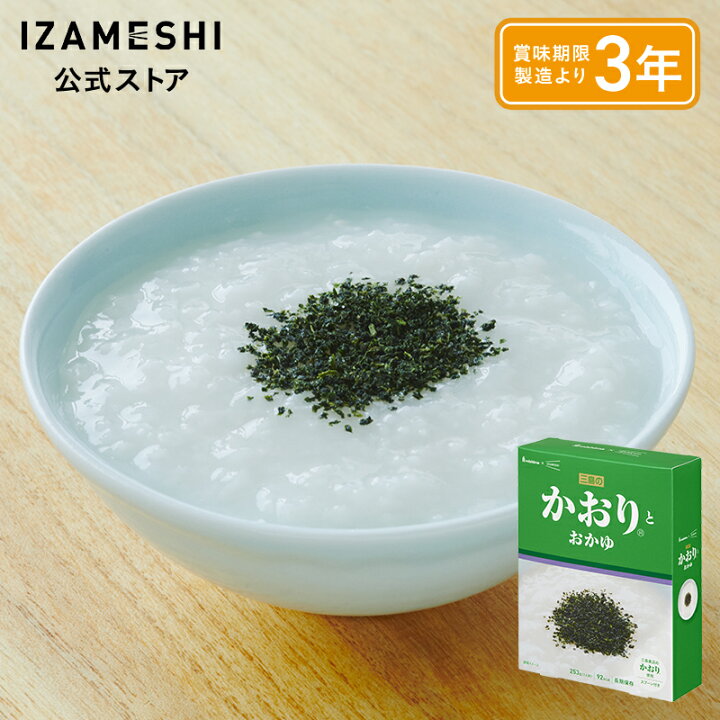 楽天市場】IZAMESHI(イザメシ) 三島食品×IZAMESHI かおり(R)とおかゆ 