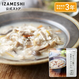 IZAMESHI(CUV) ̂ƌ{̌ăX[v͂ 1/1P[Xi18j IZAMESHI Deli(CUVf) ۑH H 3Nۑ