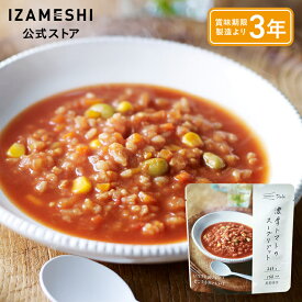 IZAMESHI(イザメシ) 濃厚トマトのスープリゾット 1個/1ケース（18個入） IZAMESHI Deli(イザメシデリ) 長期保存食 非常食 3年保存