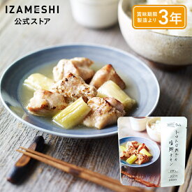 IZAMESHI(イザメシ) トロトロねぎの塩麹チキン 1個/1ケース（18個入） IZAMESHI Deli(イザメシデリ) 長期保存食 非常食 3年保存
