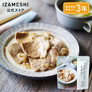 y11/4`iz IZAMESHI(CUV) 񂲂ߎ̐IĂ 1/1P[Xi18j IZAMESHI Deli(CUVf) ۑH H 3Nۑ