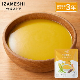 IZAMESHI(イザメシ) 7種野菜のコーンポタージュ 1個 長期保存食 非常食 3年保存