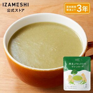 y11/4`iz IZAMESHI(CUV) }ƃubR[̃O[X[v 1/1P[Xi50j ۑH H 3Nۑ