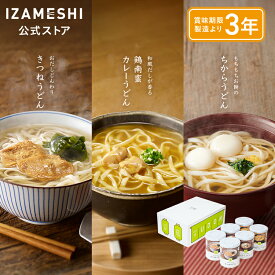 【賞味期限2028年2月】IZAMESHI(イザメシ) うどん6缶セット