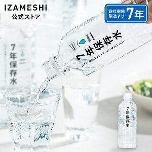 IZAMESHI(CUV) 7Nۑ 500ml 1{ ۑH H 7Nۑ ۑ ~ ۑ AJCI