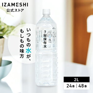IZAMESHI(CUV) 7Nۑ 2L 1P[Xi6{j/2P[Xi12{j 6{Zbg 12{Zbg