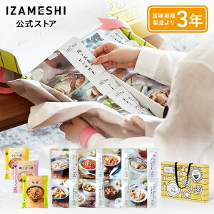 IZAMESHI(CUV) CUV L[{bNX Deli DON fh 10 ۑH H 3Nۑ HZbg ۑHZbg Mtg 蕨 j v[g l ̂ 