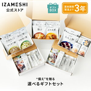 IZAMESHI(CUV) IׂGCi͂//XC[cEp/m/aj