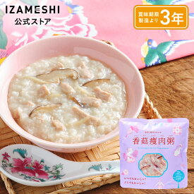 IZAMESHI(イザメシ) イザメシ台湾 シャングーショウロウジョウ 1個/1ケース（18個入）