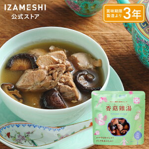 IZAMESHI(CUV) CUVp VO[W[^ 1/1P[Xi18j