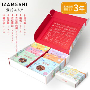 y11/4`iz IZAMESHI(CUV) pZbg 6 ۑH H 3Nۑ HZbg ۑHZbg Mtg 蕨 j v[g l ̂ 