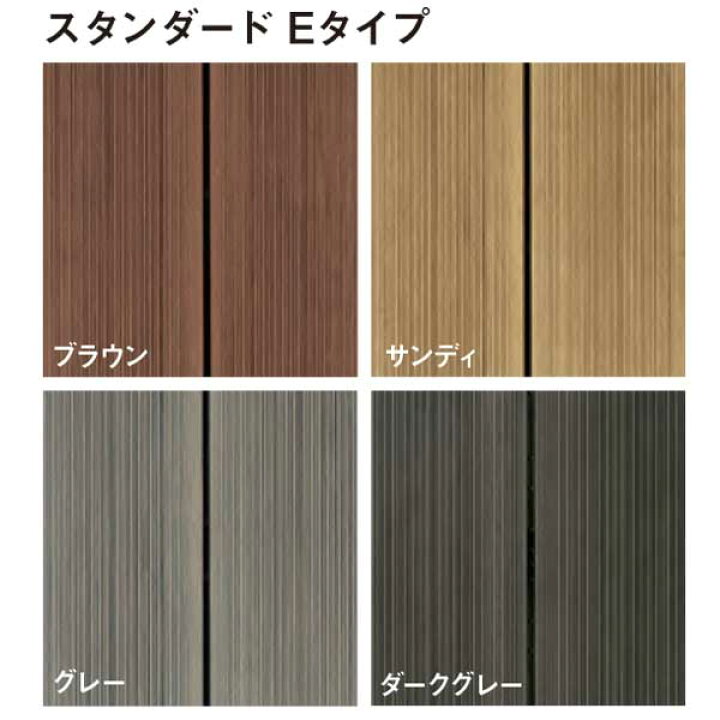 楽天市場】es-WOOD エス・ウッドパネル スタンダード Eタイプ 1枚or11 