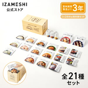 yܖ2027N10zIZAMESHI(CUV) DAILY IZAMESHIifC[CUVjIWiZbg