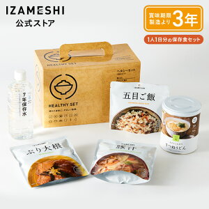 y11/4`iz IZAMESHI(CUV) CUV wV[Zbg 1l1Zbg ۑH H 3Nۑ HZbg ۑHZbg Mtg 蕨 j v[g l ̂ 